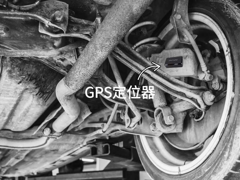 尧都出行隐私安全检测