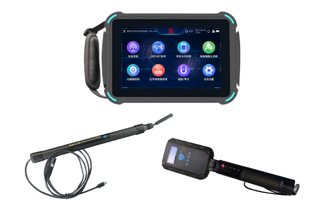 尧都便携式防窃听窃照检测包